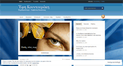 Desktop Screenshot of efikountouraki.com